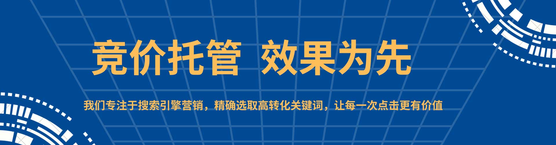 双柏百度广告推广