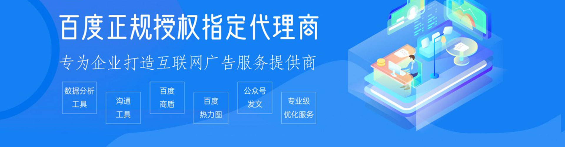 双柏sem托管